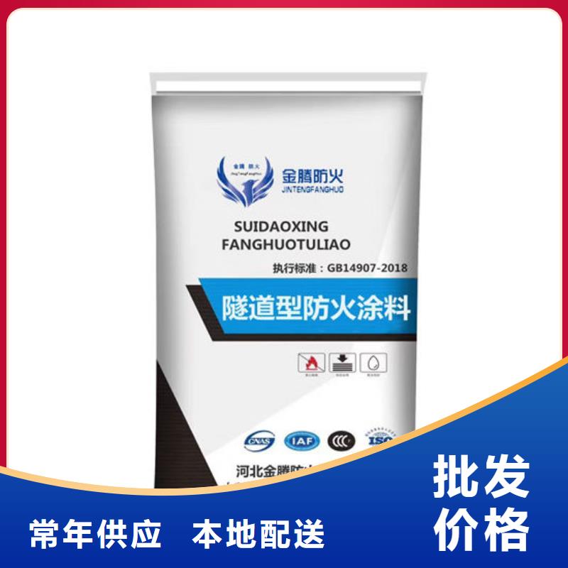 厚型结构防火涂料现货直供