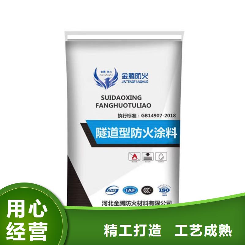 国标油性防火漆直销价格