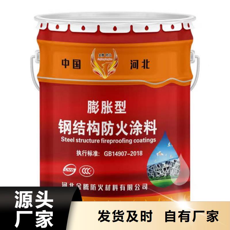【防火室外薄型防火涂料源厂定制】
