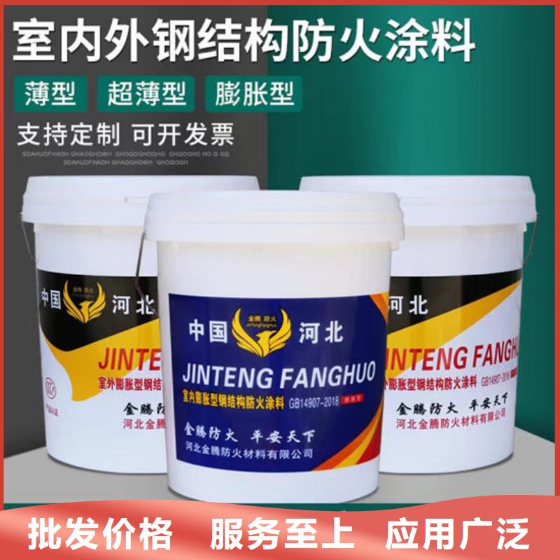 室内薄型防火涂料视频-室内薄型防火涂料-青海省海北市西宁|玉树|海东|黄南同城经销商