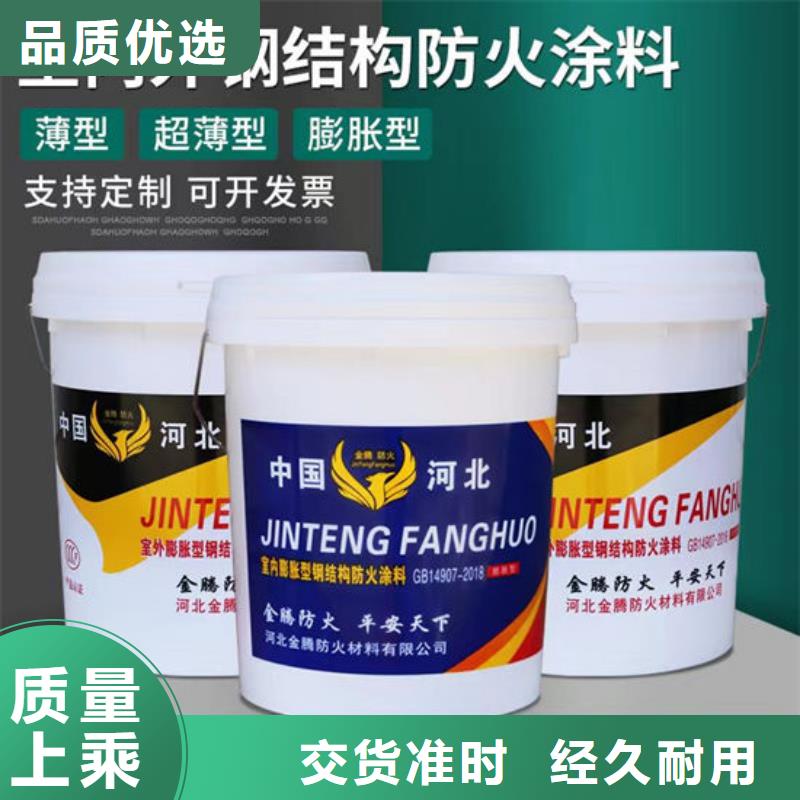 石膏基防火涂料施工价格