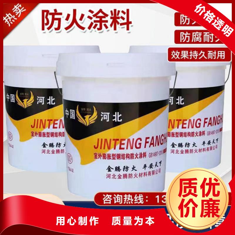 石膏基结构防火涂料现货直供