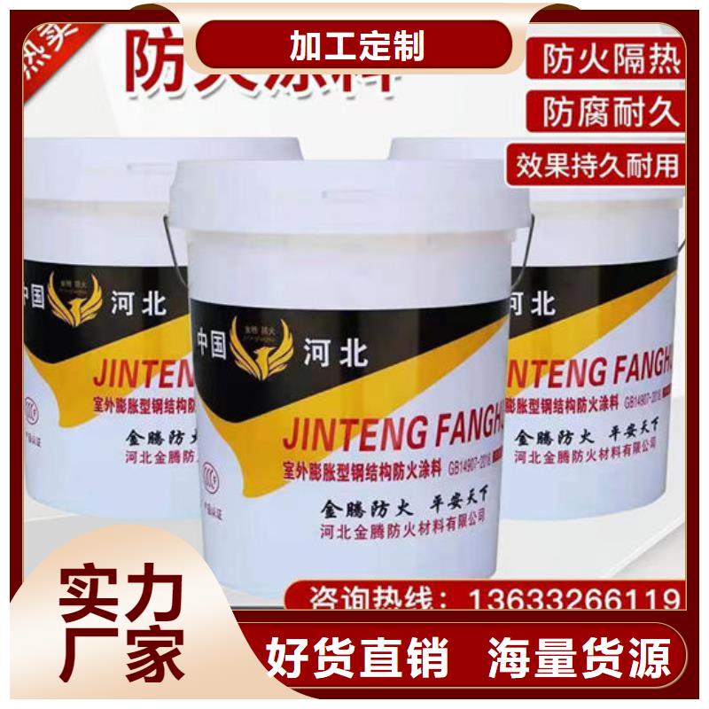 非膨胀厚型防火涂料本地厂家