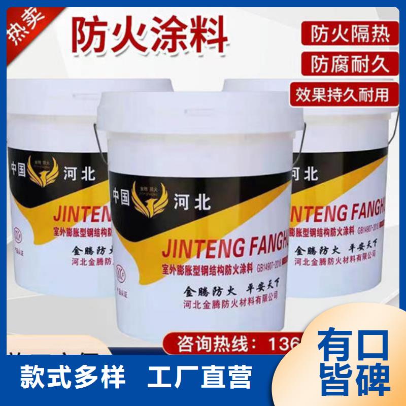 石膏基防火涂料施工价格