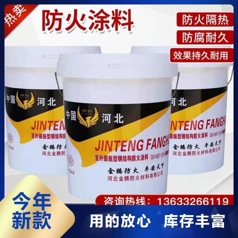 厚型结构防火涂料施工价格