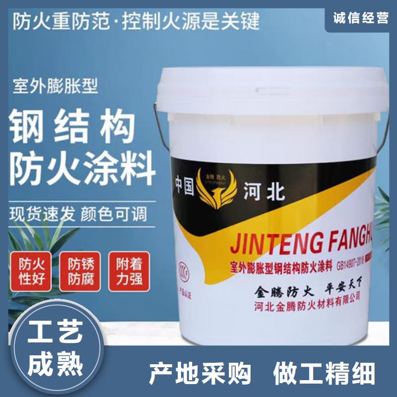 
钢结构石膏基防火涂料多少钱一平米