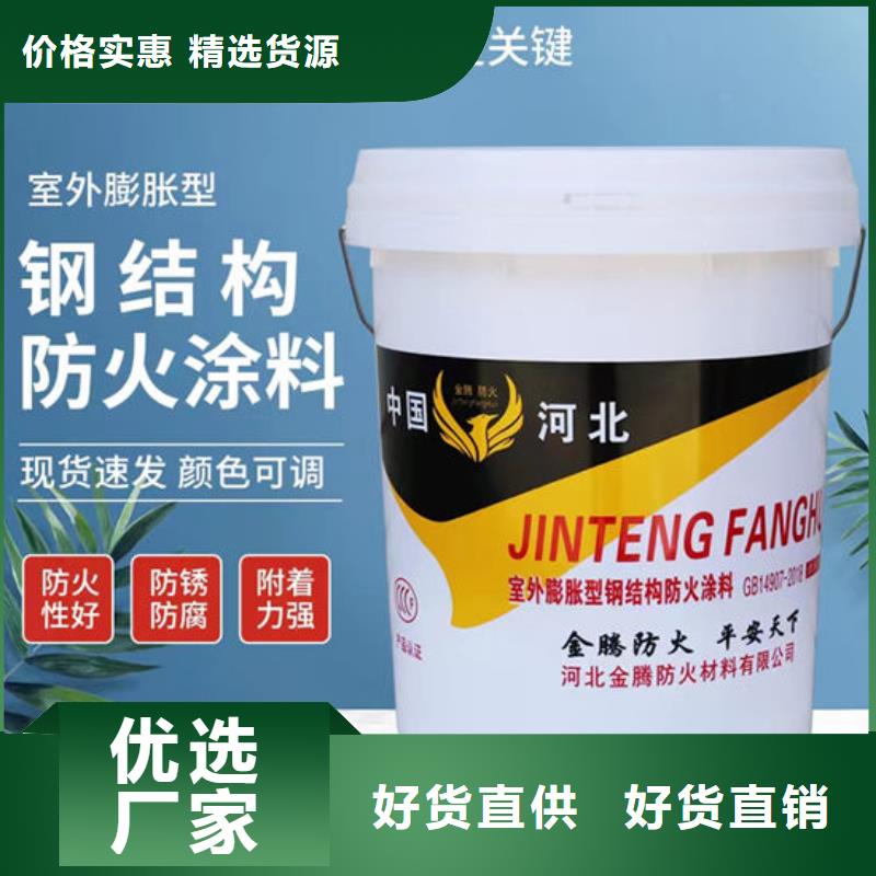 水性电缆防火涂料多少钱一平米