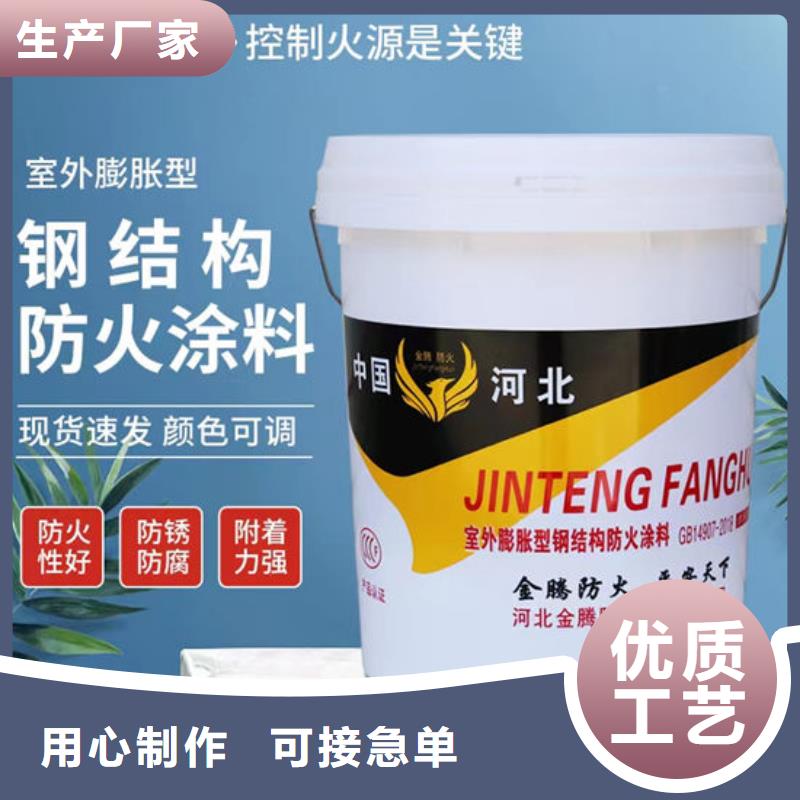 非膨胀厚型防火涂料供应商