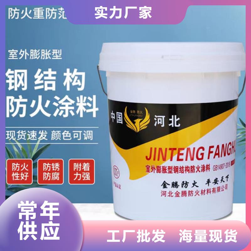 
钢结构石膏基防火涂料量大从优