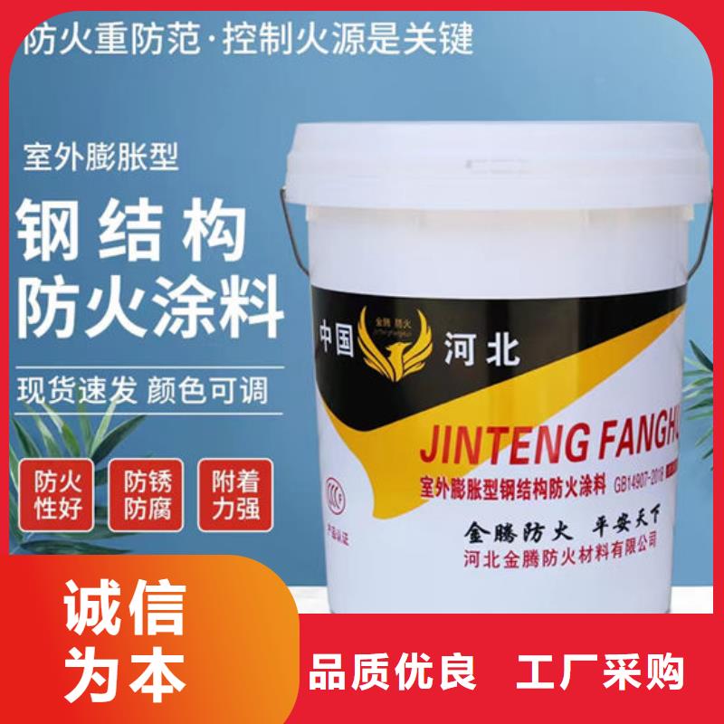 
钢结构石膏基防火涂料多少钱一平米