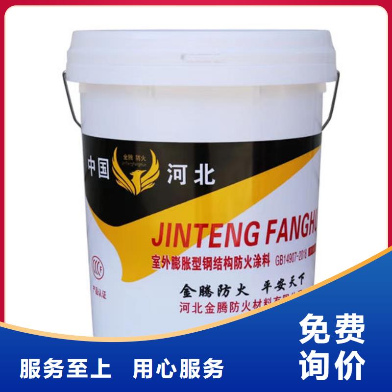 石膏基防火涂料口碑好