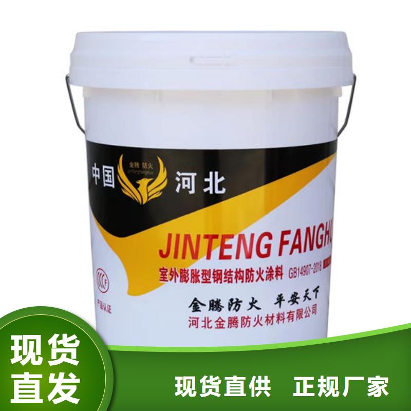 油性防火涂料价格
