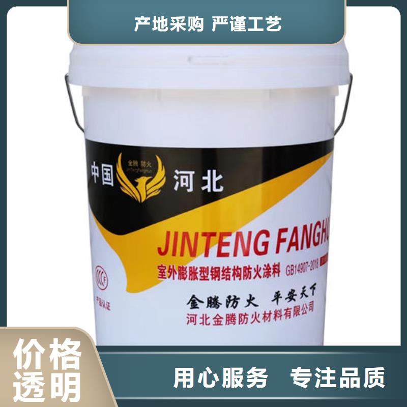 国标油性防火漆多少钱一平米