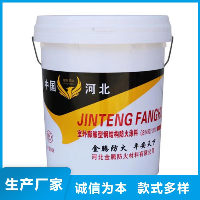室内薄型防火涂料视频-室内薄型防火涂料-青海省海北市西宁|玉树|海东|黄南同城经销商