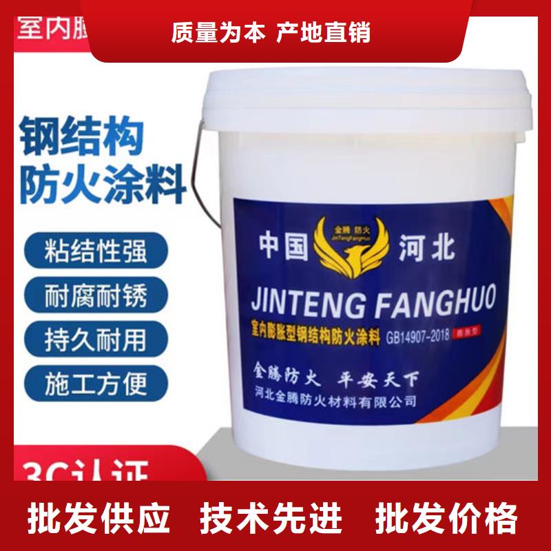 厚型结构防火涂料供应商
