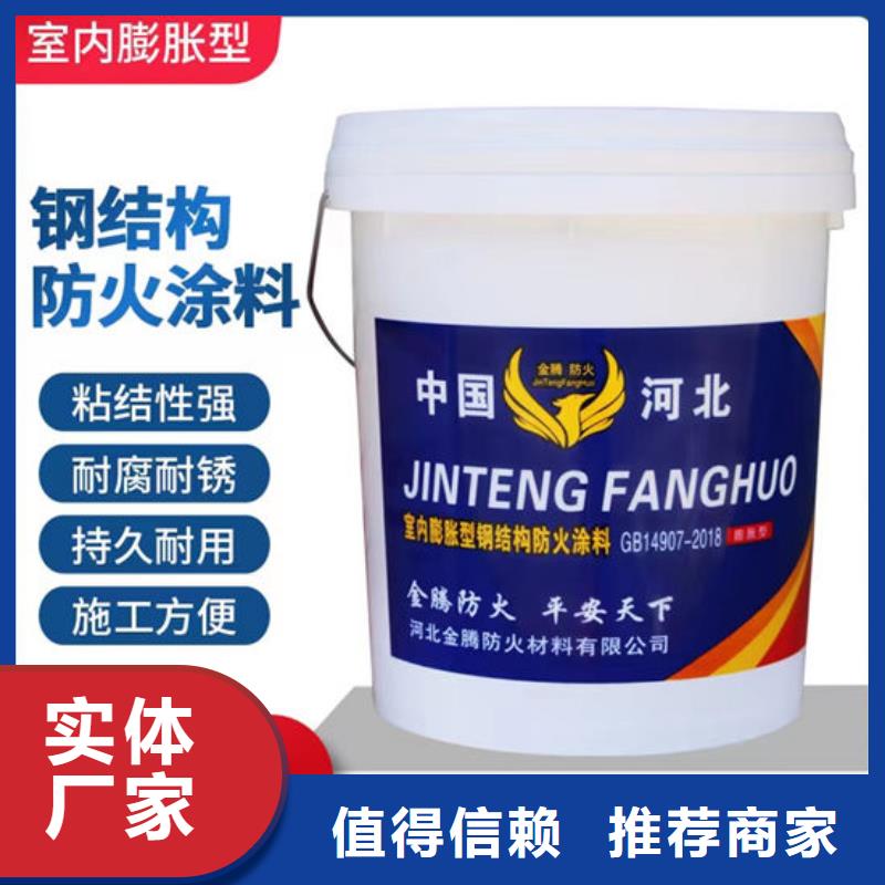 室外超薄型防火涂料施工价格