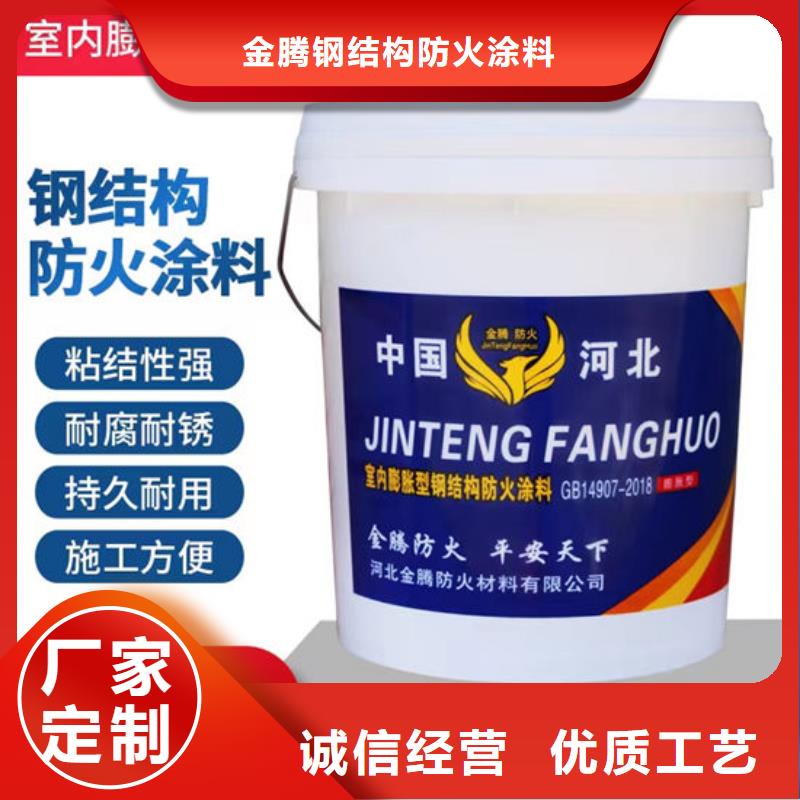 石膏基防火涂料品质优