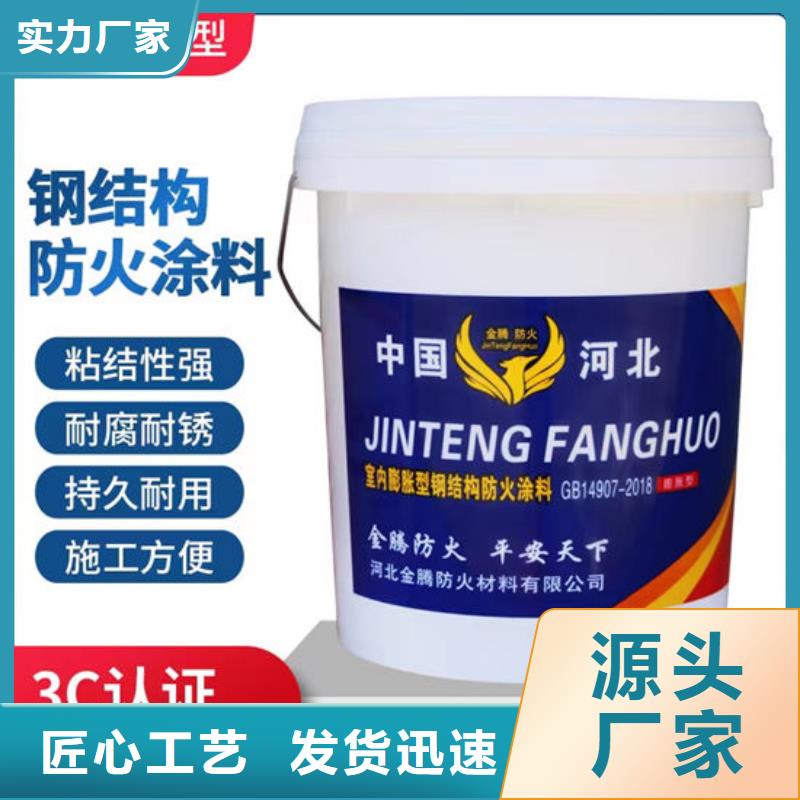 钢结构防火涂料施工耐候性能好