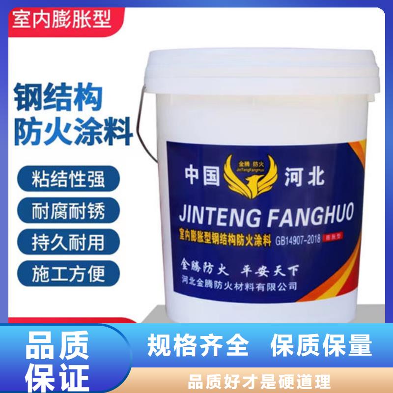 石膏基结构防火涂料厂家价格