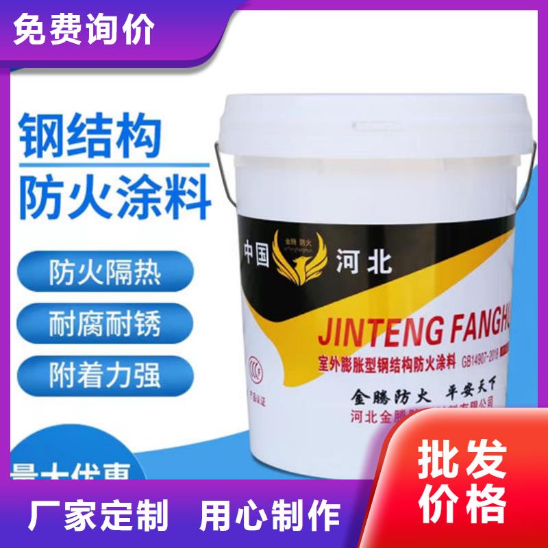 超薄型钢结构防火涂料施工价格