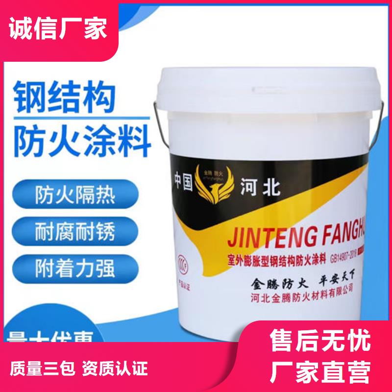 港非膨胀厚型防火涂料A级防火