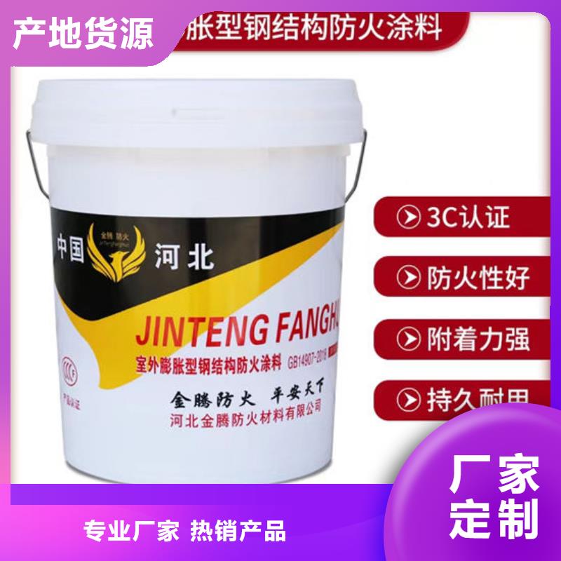 国标水性防火涂料价格