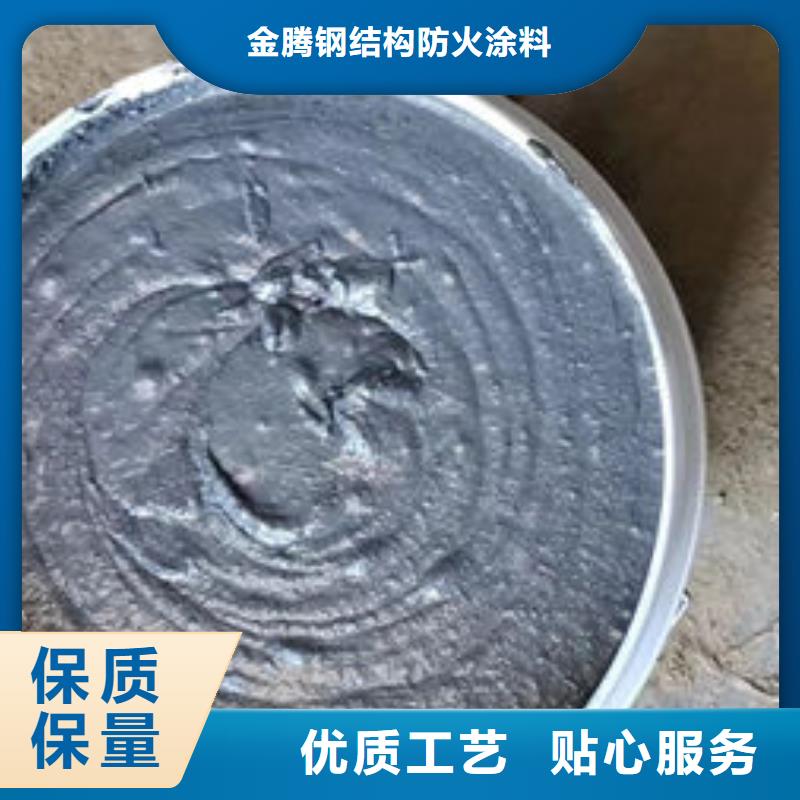 超薄型钢结构防火涂料源头厂家欢迎电询