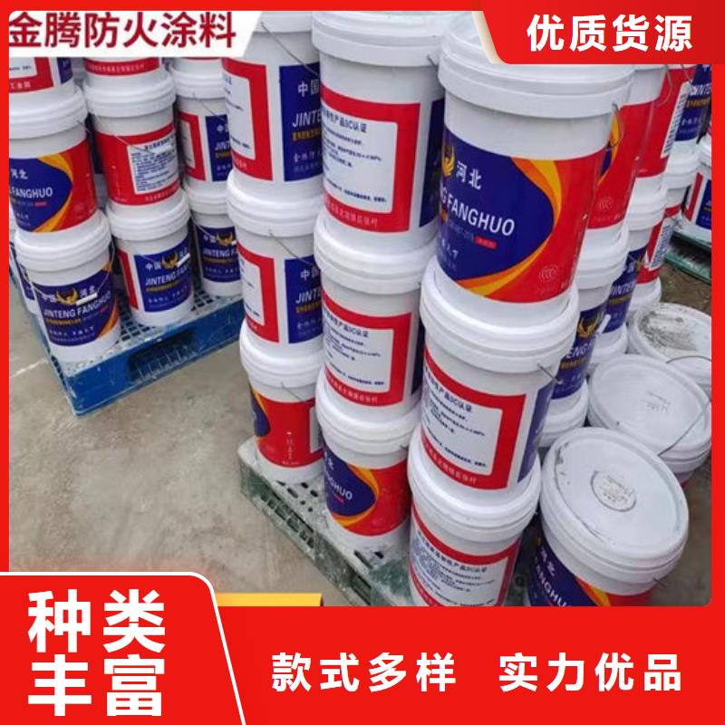 厚型结构防火涂料供应商