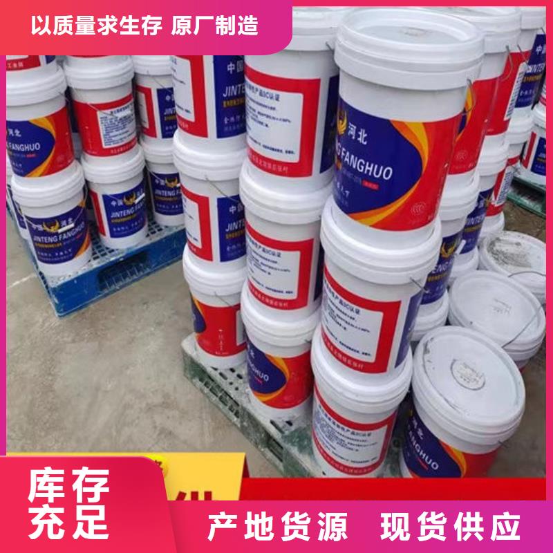 
薄涂型防火涂料厂家价格