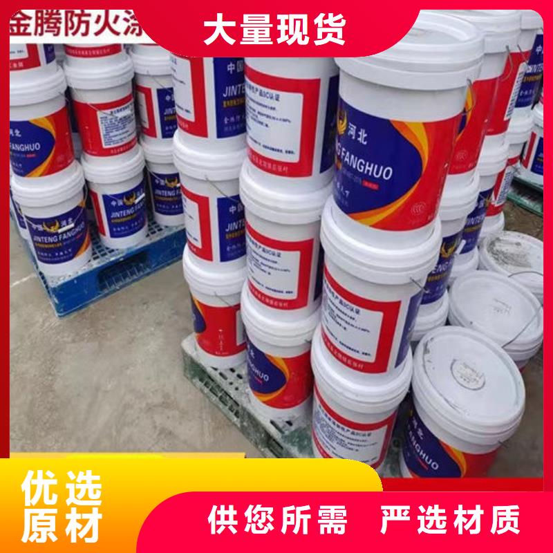 油性钢结构防火涂料批发价格