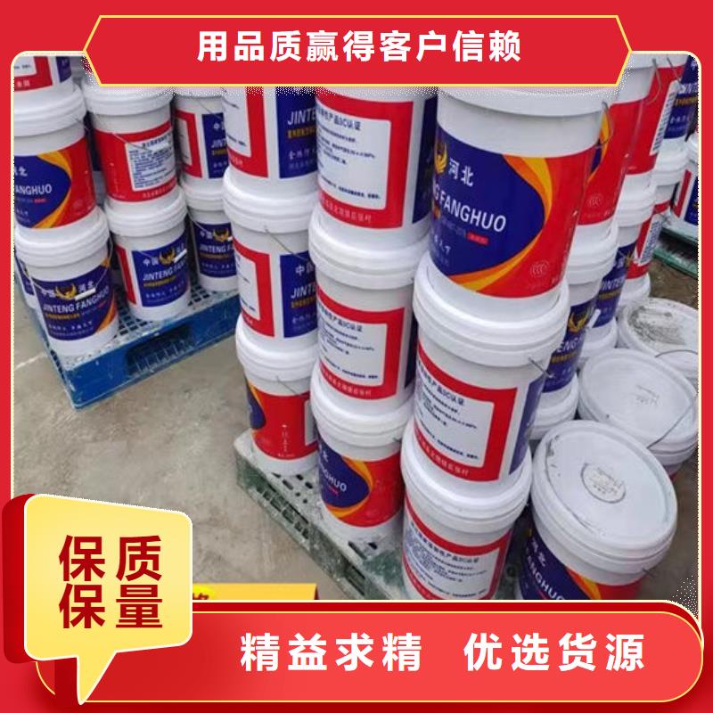 防火涂料厂家