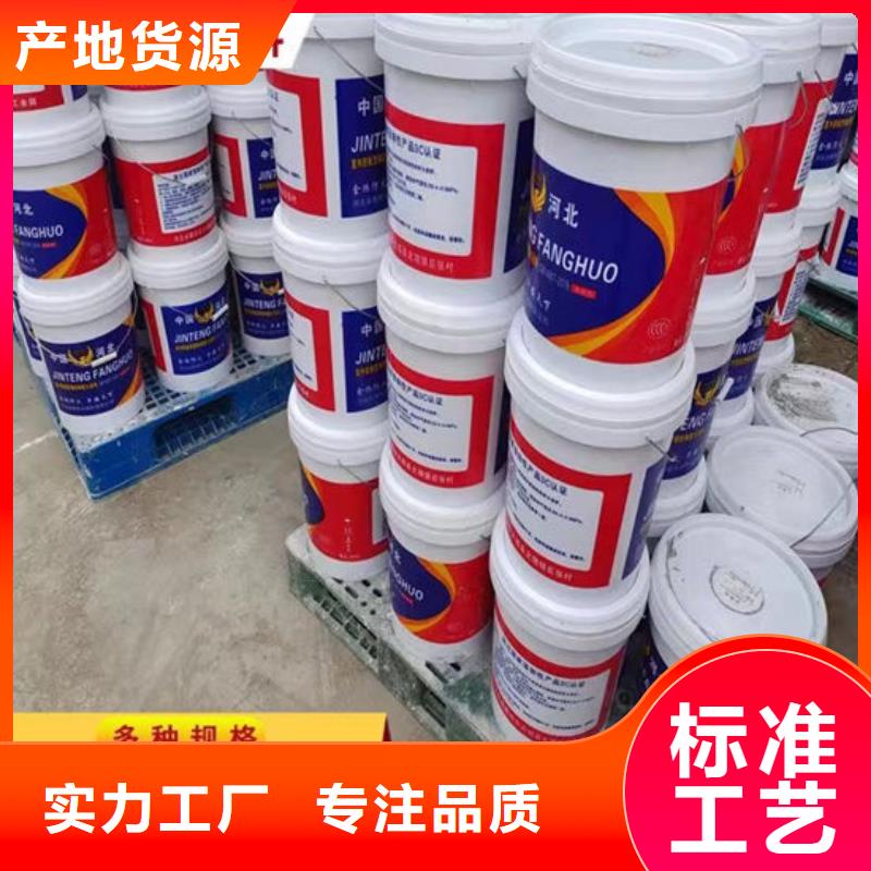 油性钢结构防火涂料量大从优