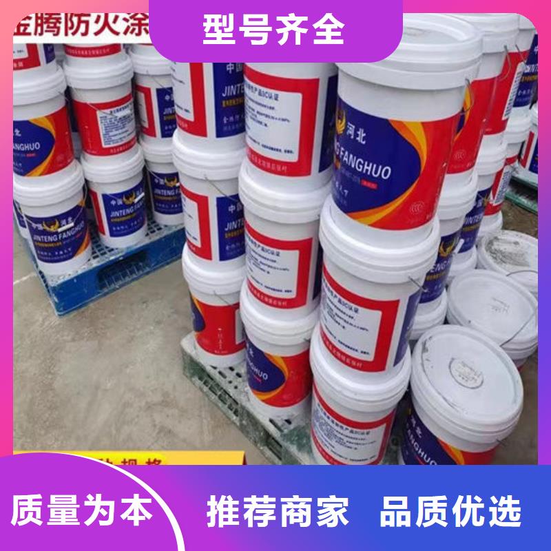 室外超薄型防火涂料施工价格