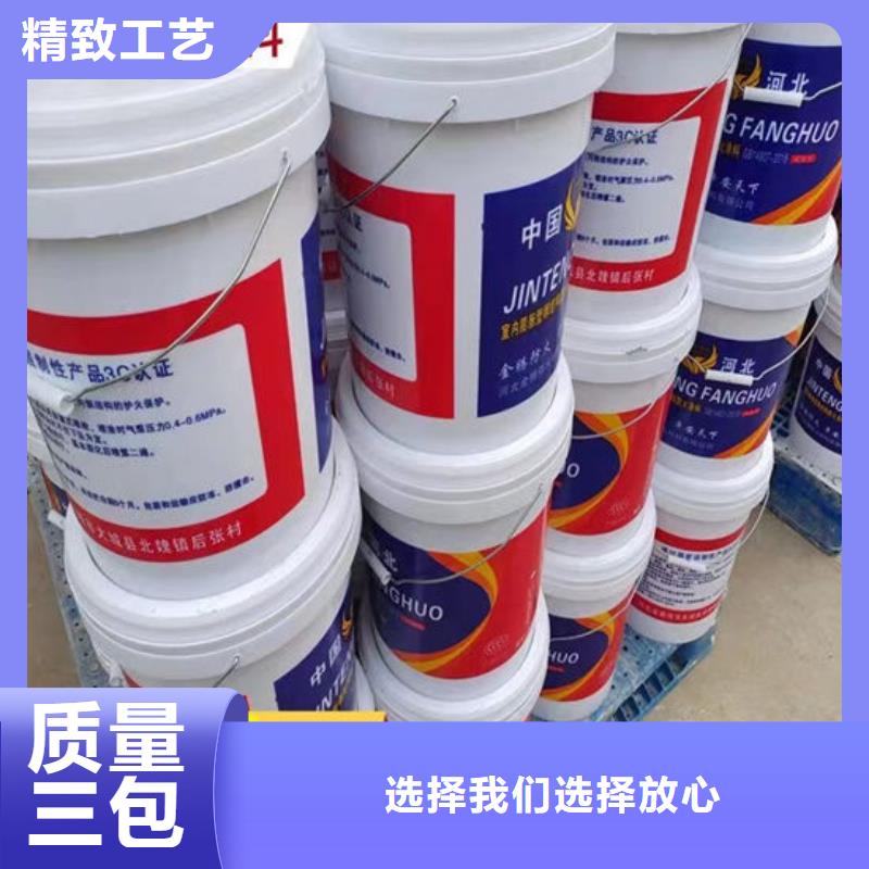 厚型结构防火涂料批发价格