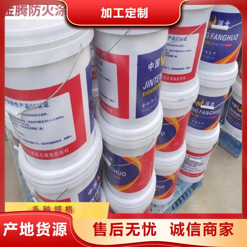 
超薄型钢结构防火涂料采购价格