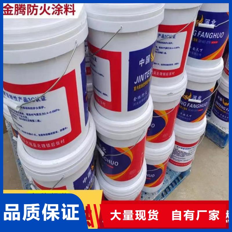 室外超薄型防火涂料直销价格