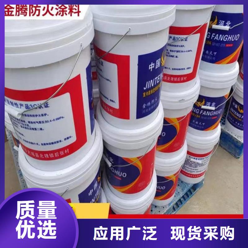 室外超薄型防火涂料厂家价格