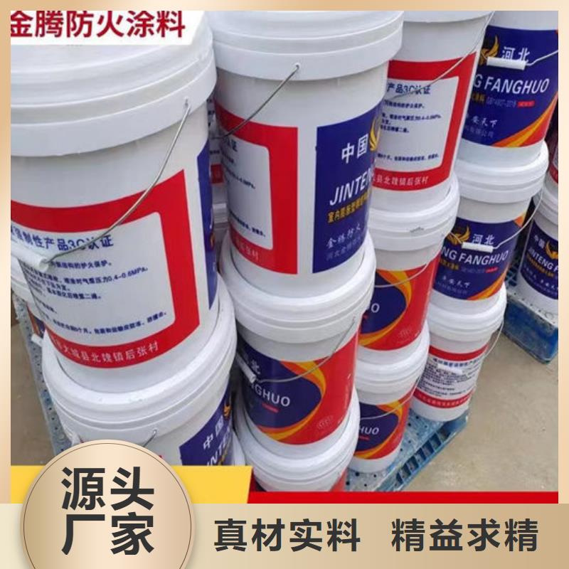 国标油性防火漆生产厂家