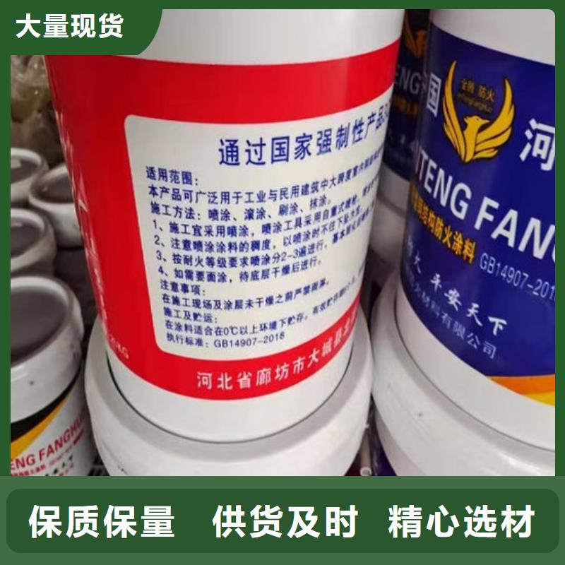 港非膨胀厚型防火涂料A级防火