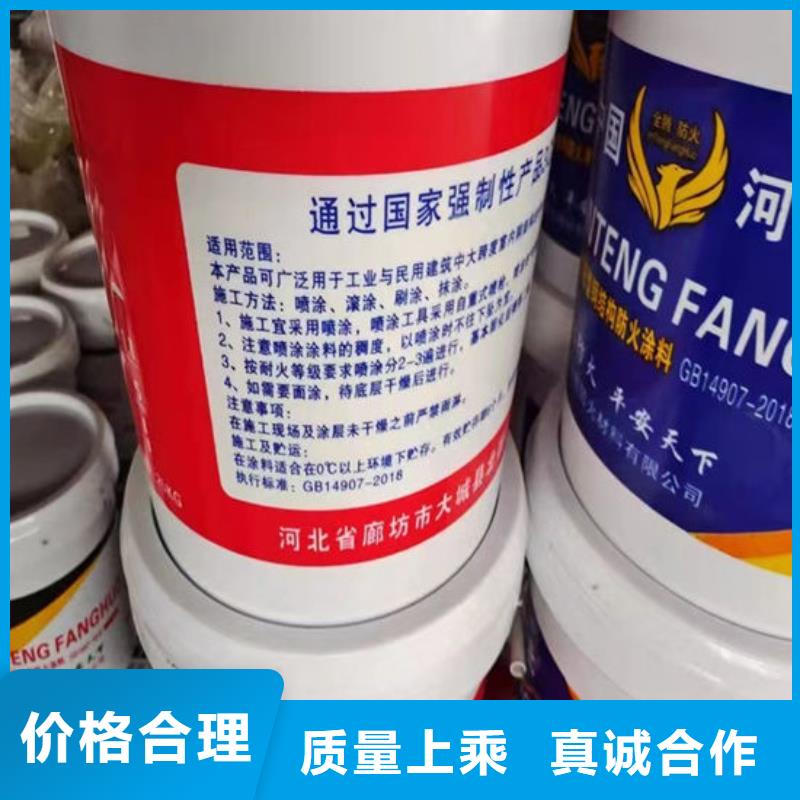 油性钢结构防火涂料批发价格