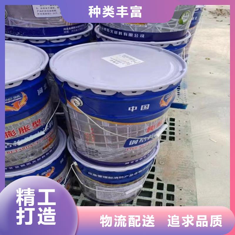 超薄型钢结构防火涂料价格