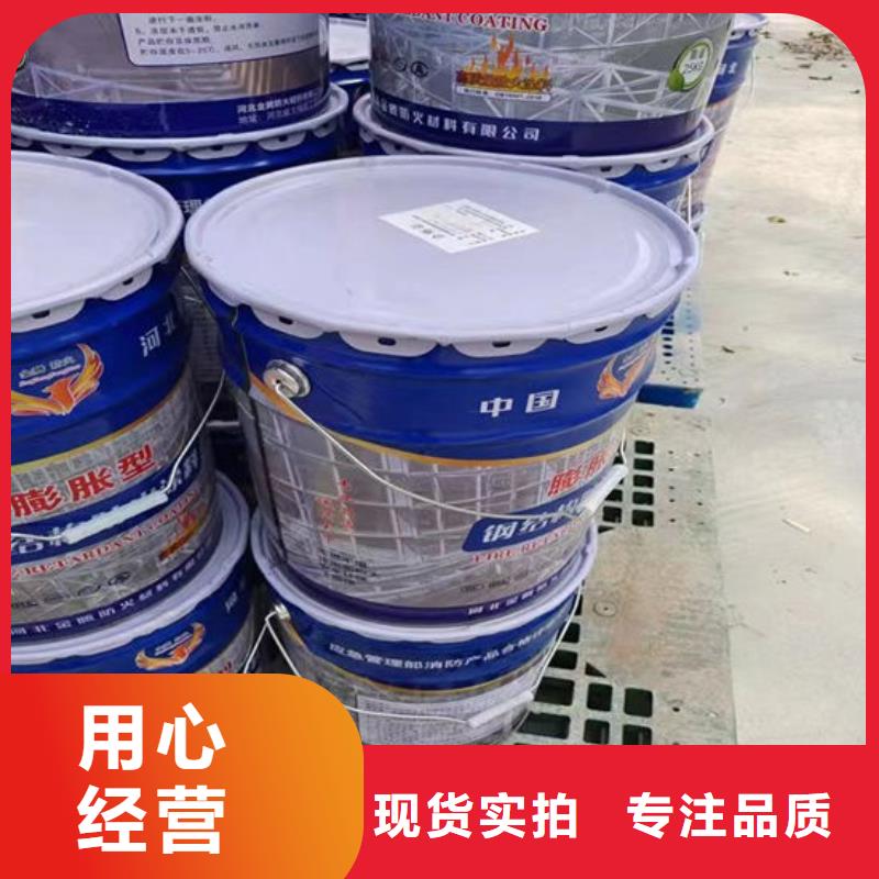 室内薄型防火涂料视频-广西省来宾市金腾室内薄型防火涂料可服务区域武宣|兴宾|贺州|河池|玉林|柳州|崇左|桂林|梧州等