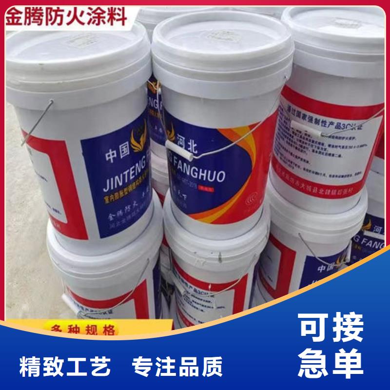 室外超薄型防火涂料直销价格