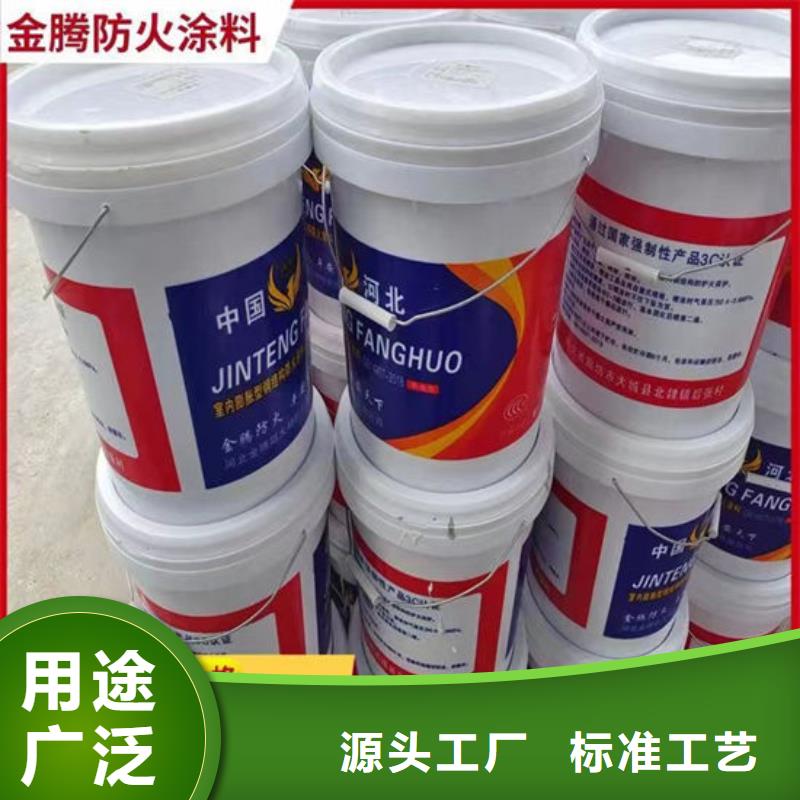 室内超薄型防火涂料生产厂家