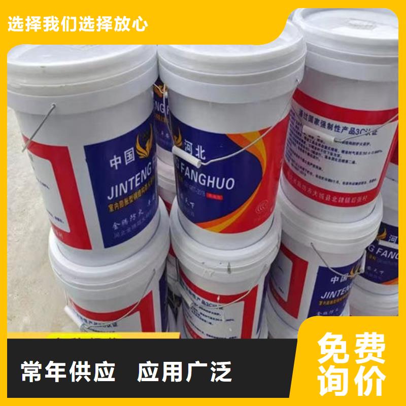 非膨胀厚型防火涂料多少钱一吨
