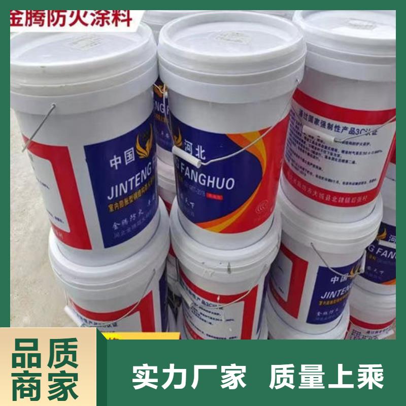 
金腾薄型防火涂料批发