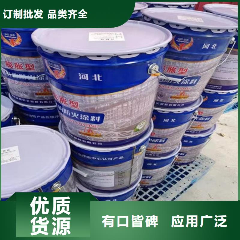 
钢结构石膏基防火涂料量大从优