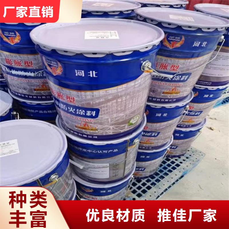 
金腾薄型防火涂料厂家直销
