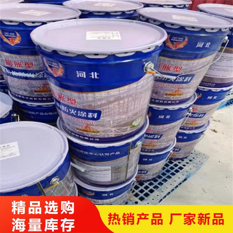 室内薄型防火涂料视频-广西省来宾市金腾室内薄型防火涂料可服务区域武宣|兴宾|贺州|河池|玉林|柳州|崇左|桂林|梧州等