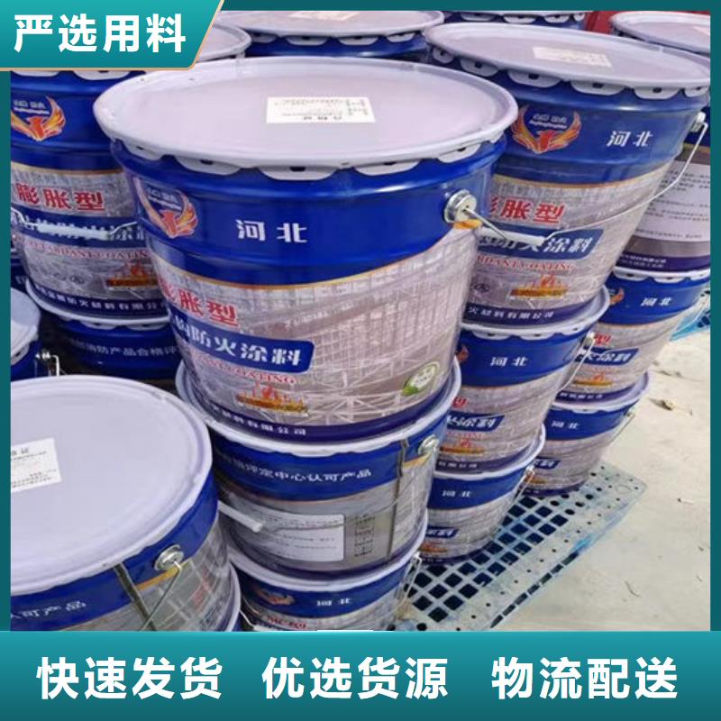 钢结构防火涂料直销价格
